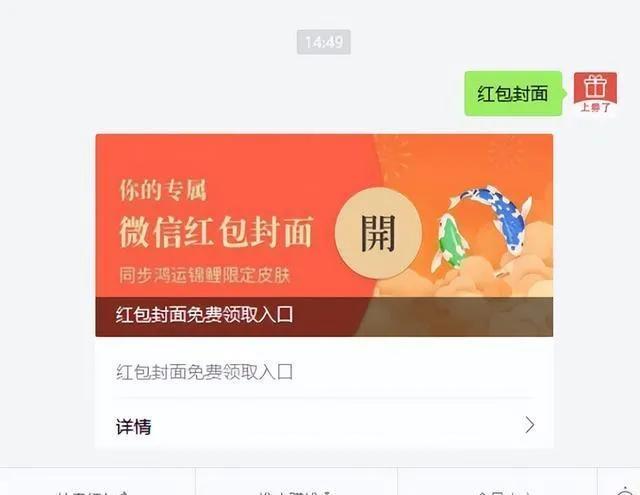 微信都有哪三项收费,微信哪三项功能开始收费
