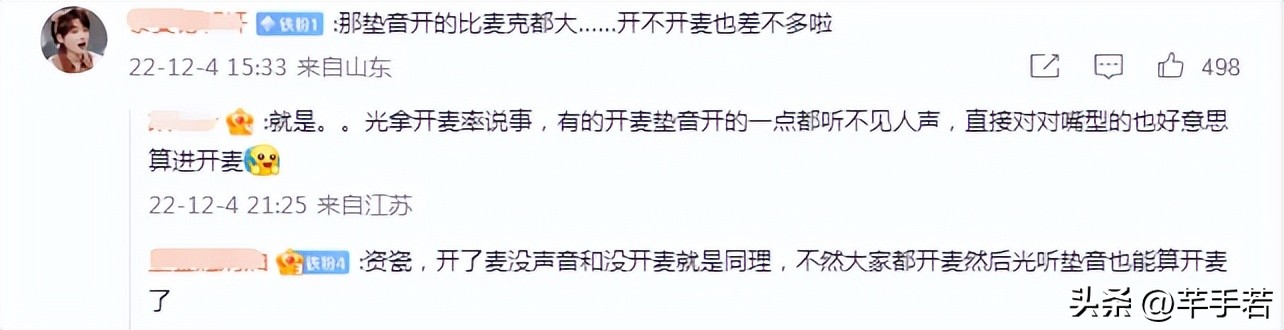 女团开麦率itzy,韩国五代女团开麦率