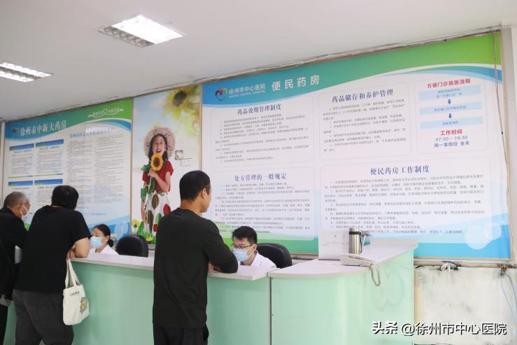 便民门诊的服务范围和流程,门诊一站式服务一次付费