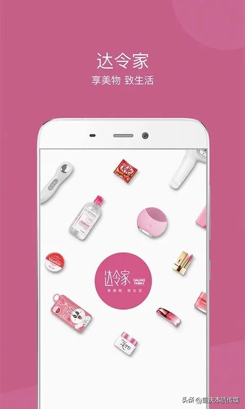 盘点|2022年度中国社交零售十大事件