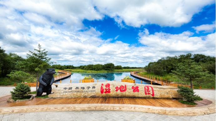 【黑龙江省夏季避暑旅游“百日行动”】佳木斯“华夏东极,美丽三江”研学游精品线路