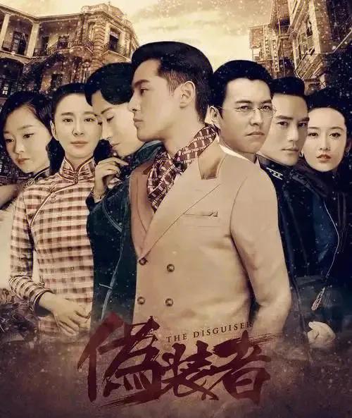 谍战片9.7分以上谍战解说,经典谍战片推荐中国谍魂