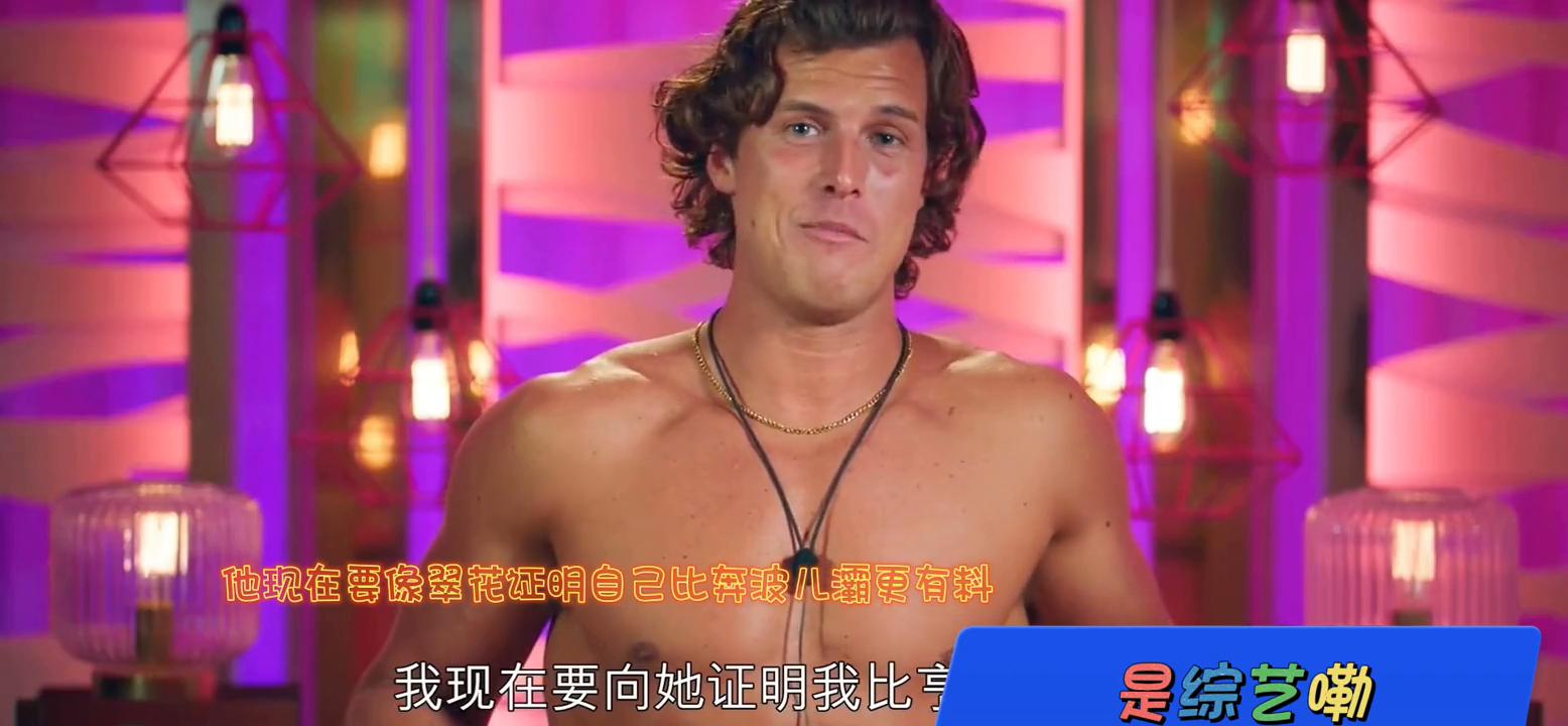 最新恋爱综艺第五季,先接吻后恋爱综艺第五期