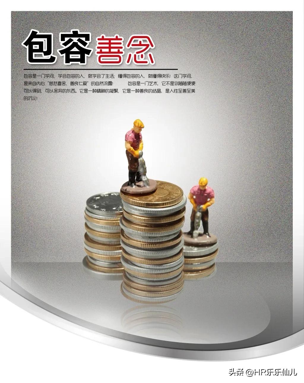 银行征信审核岗位怎么样,银行征信查询岗是做什么的