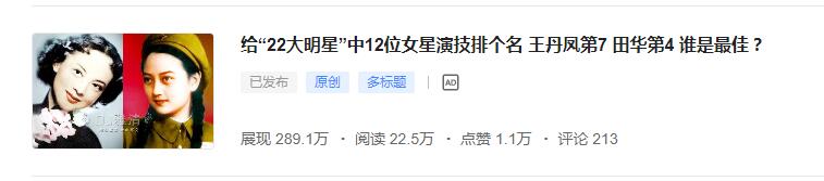 十位演技最佳男明星,22位大明星名单