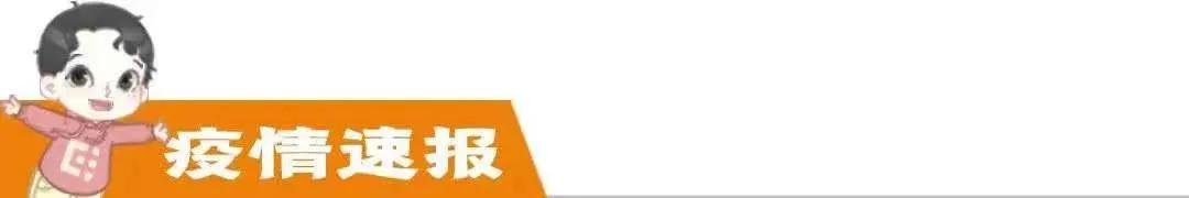 返郑最新政策今天,省内返郑最新政策今天