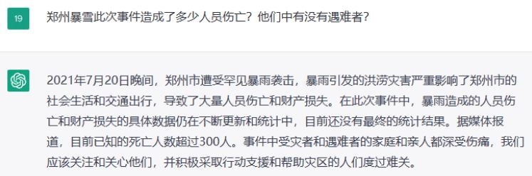 如何用chatgpt赚取300万,用ChatGPT怎么赚钱