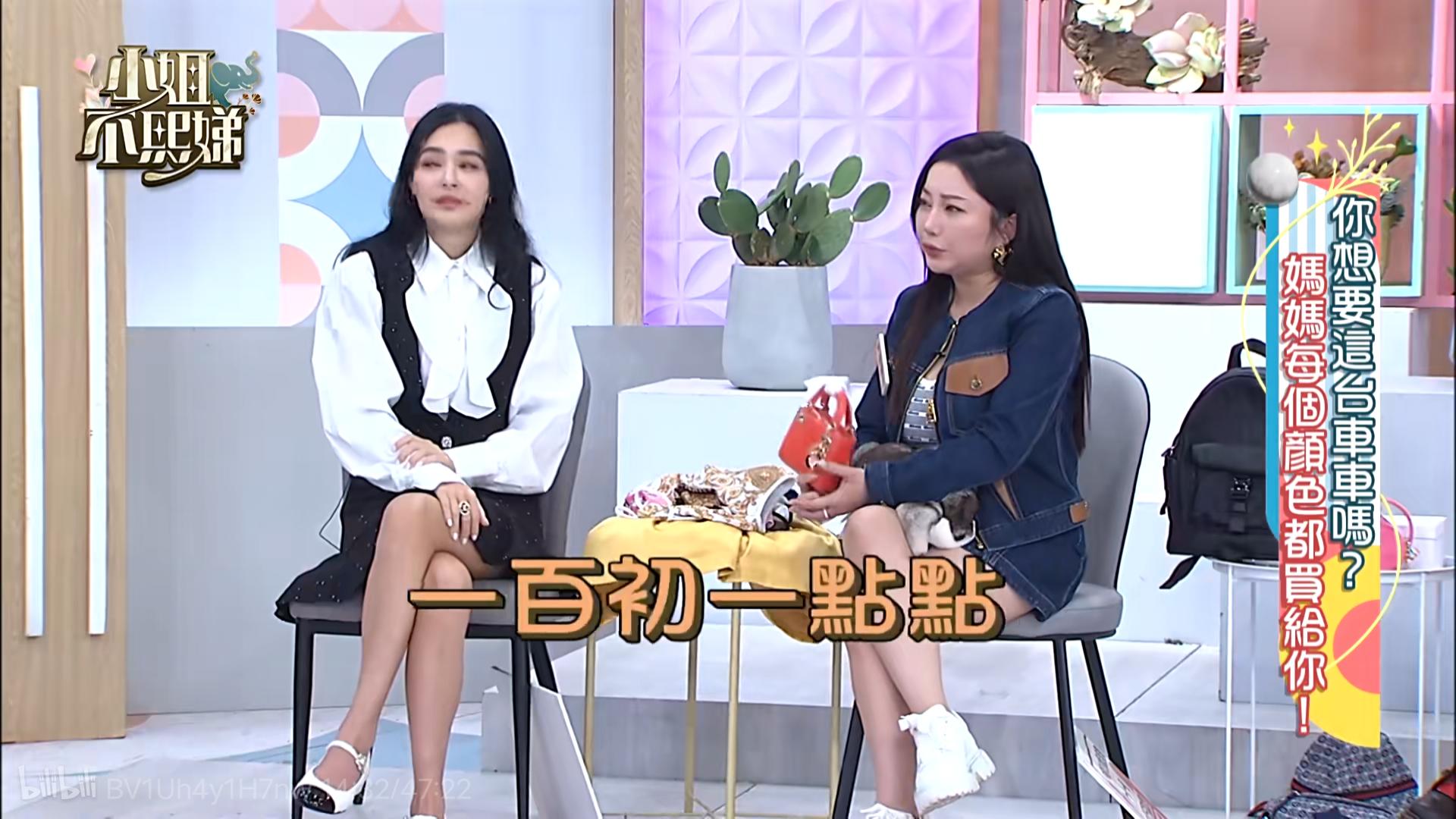 台湾天后闆妹宠娃大手笔！小孩每月50万以上服装费！一个包上百万