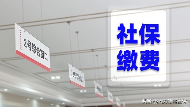 职工社保可以和城乡居民同时买吗,同时参加职工社保和居民养老保险