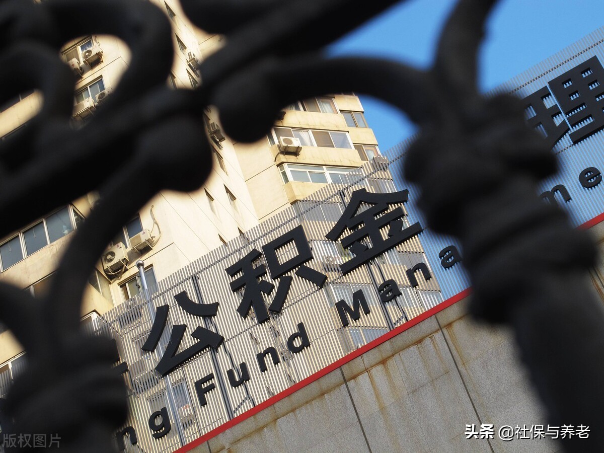 公积金贷款需要什么手续和资料,公积金贷款要些什么资料