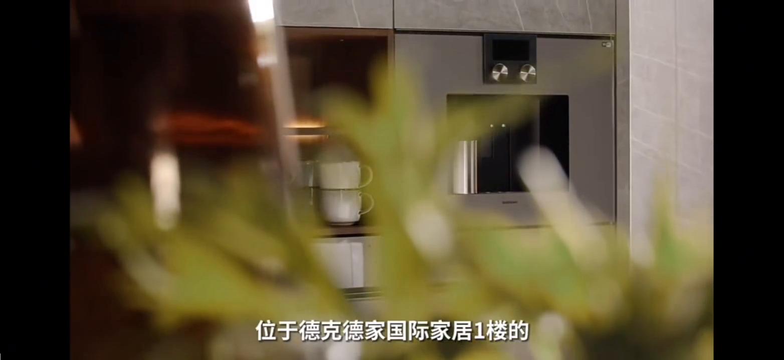 德国璞诺橱柜Pronorm点亮您的美好生活CREATEYOURWORLD！