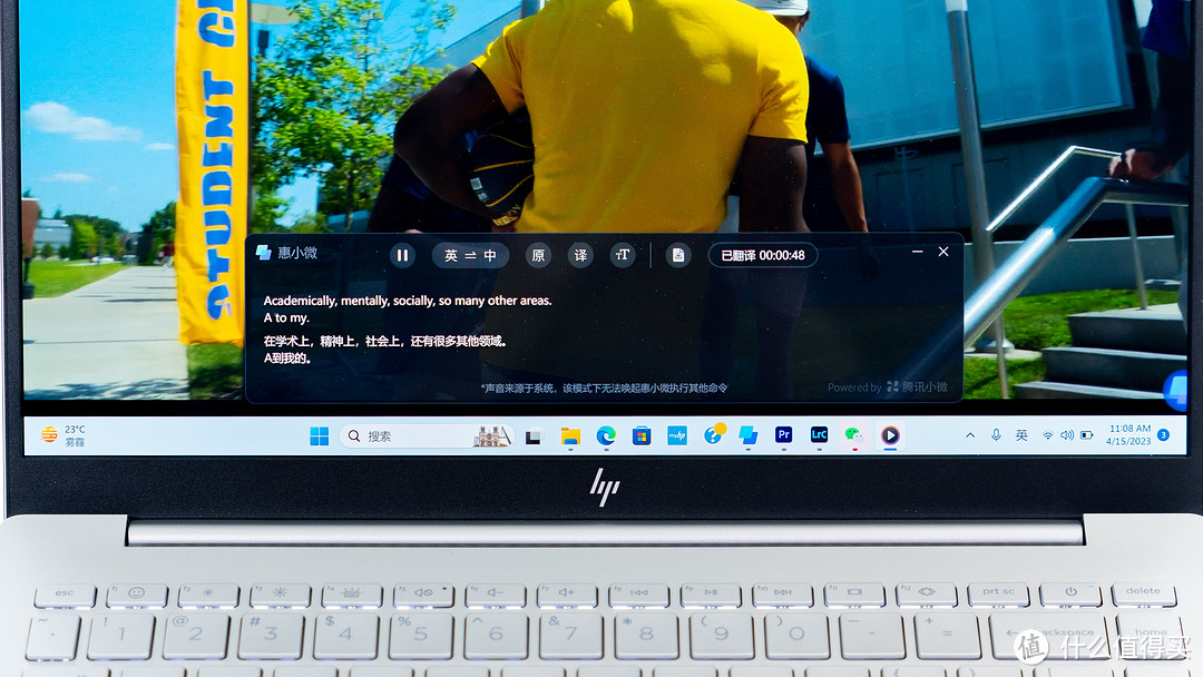 惠普2023款星bookpro14值得入手吗,惠普星14pro2023高性能轻薄本测评