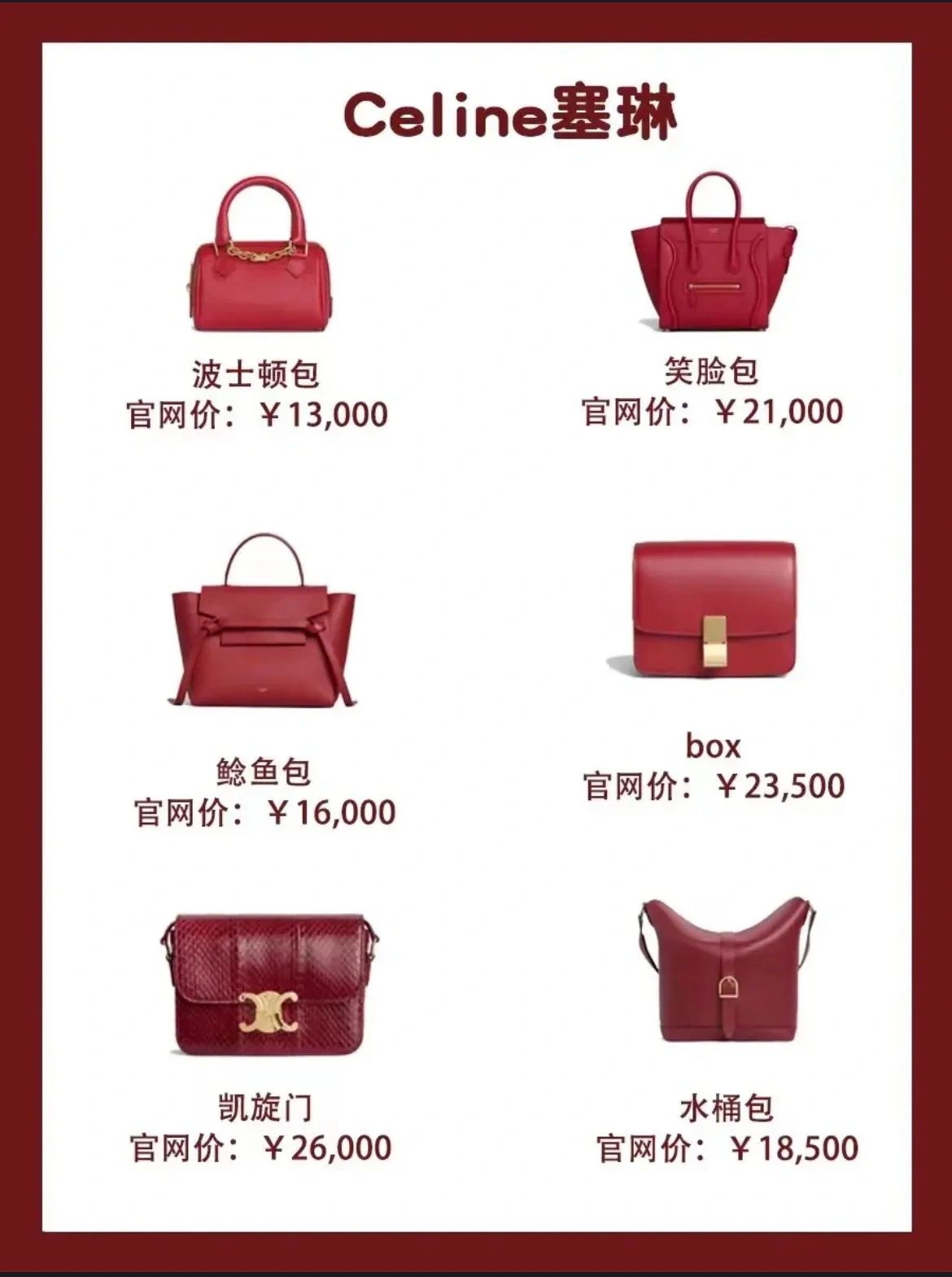 女士小众轻奢品牌婚包推荐,婚包推荐日常可背