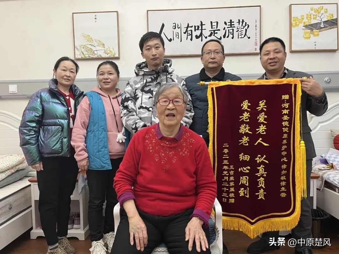河南圣德健康,河南圣德健康养护中心