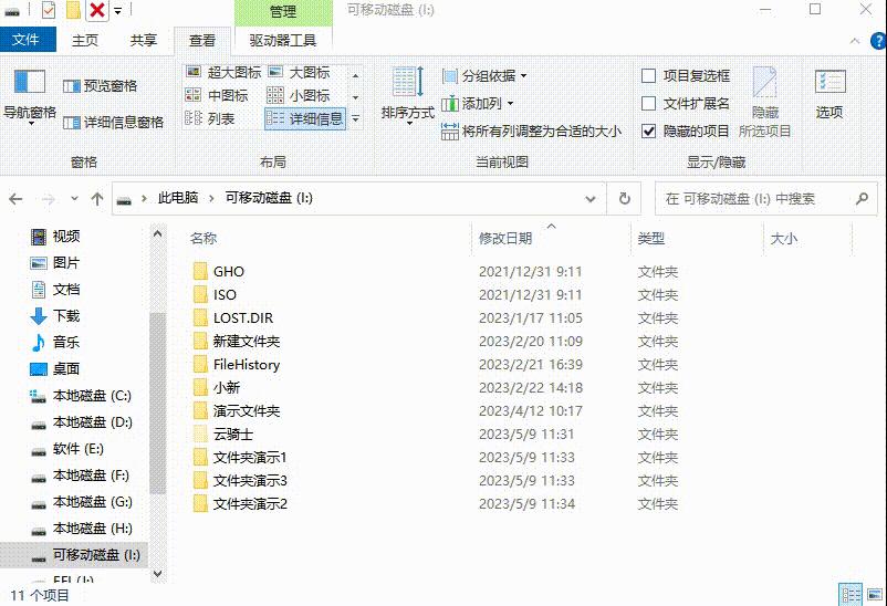 u盘文件丢失怎么恢复数据,u盘文件夹误删除怎么恢复