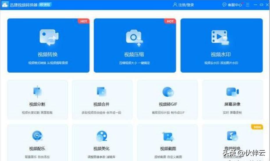 提升办公效率的5个国产软件,5款好用到哭的高效软件
