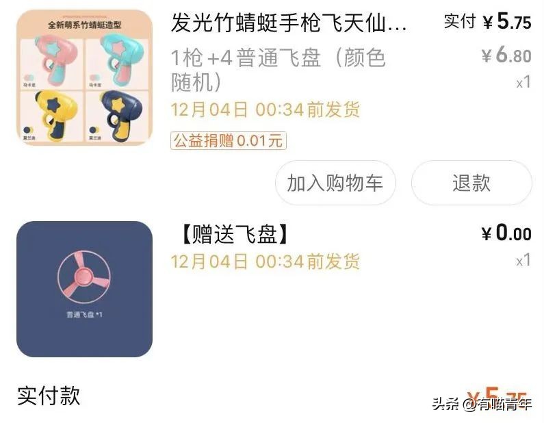 100件养猫好物,十元左右养猫好物分享