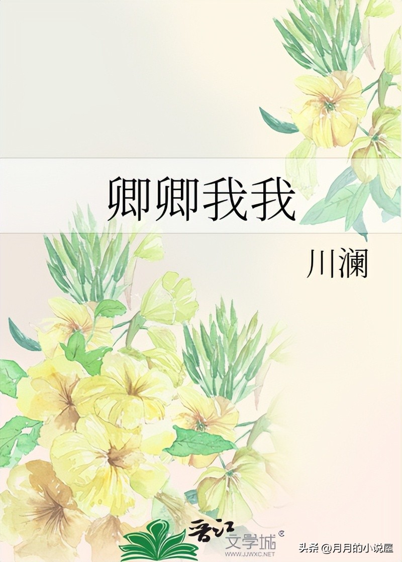 恋爱唯美甜宠文,好看的爱情甜宠文短篇