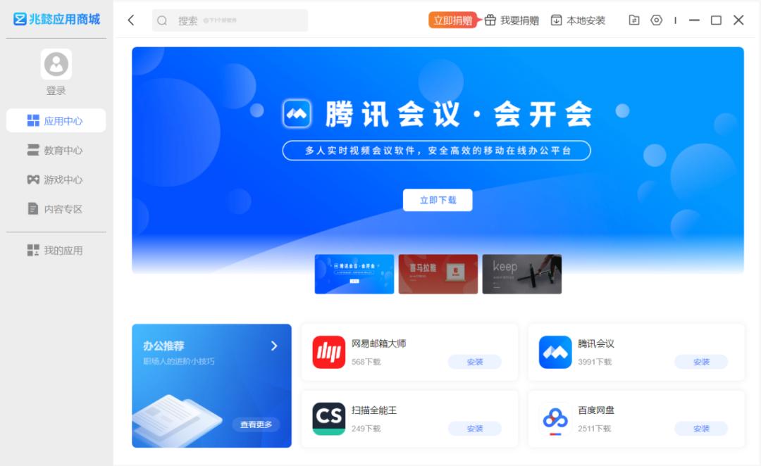 windows11运行安卓子系统教程,win11怎么运行安卓子系统