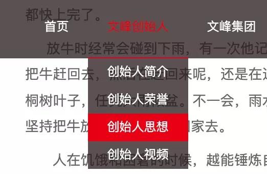顶级马屁！让人消费235万的文峰理发店，今天被喷上热搜