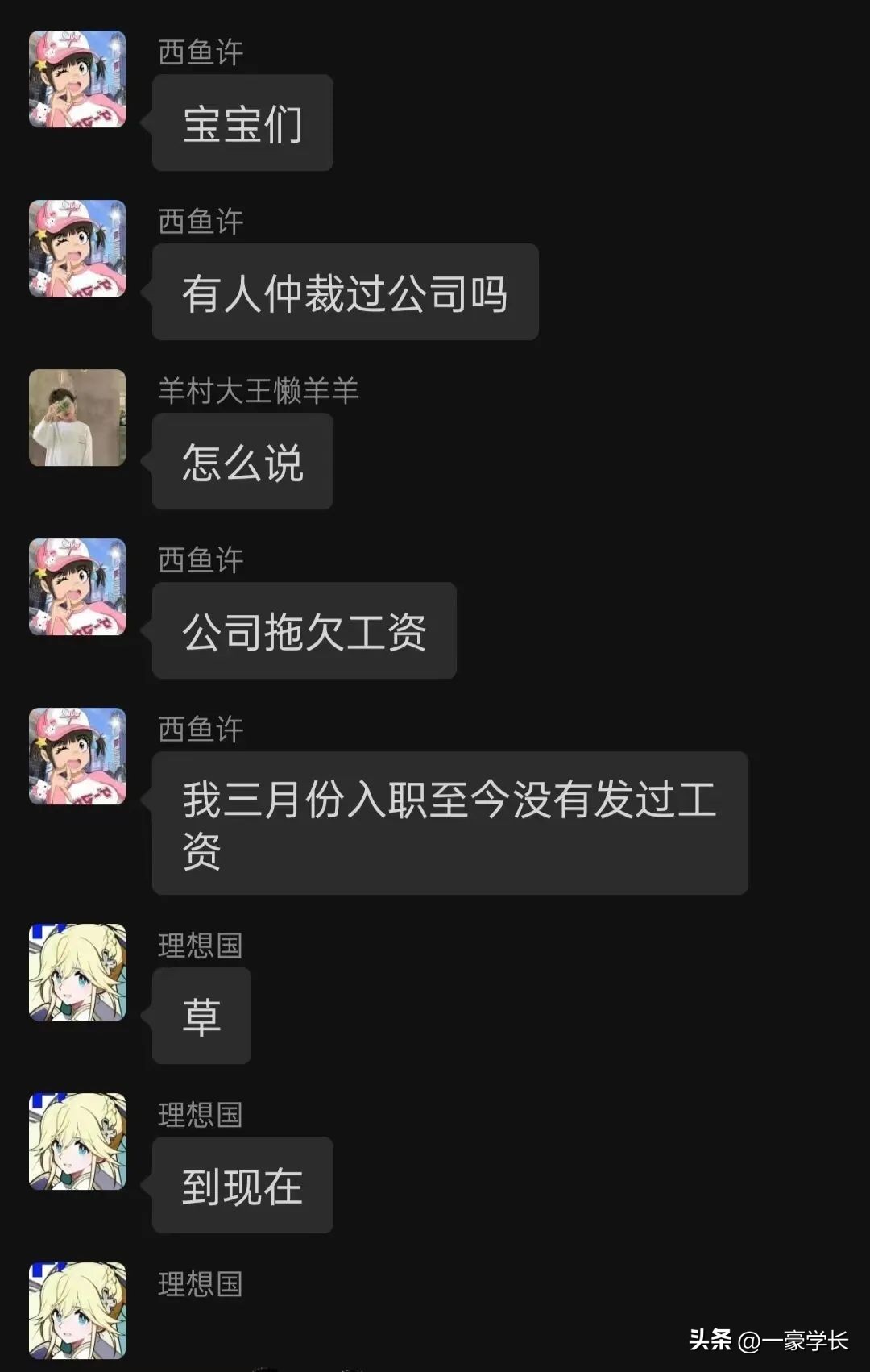 上班被拖欠农民工工资怎么办,上班被拖欠工资怎么办