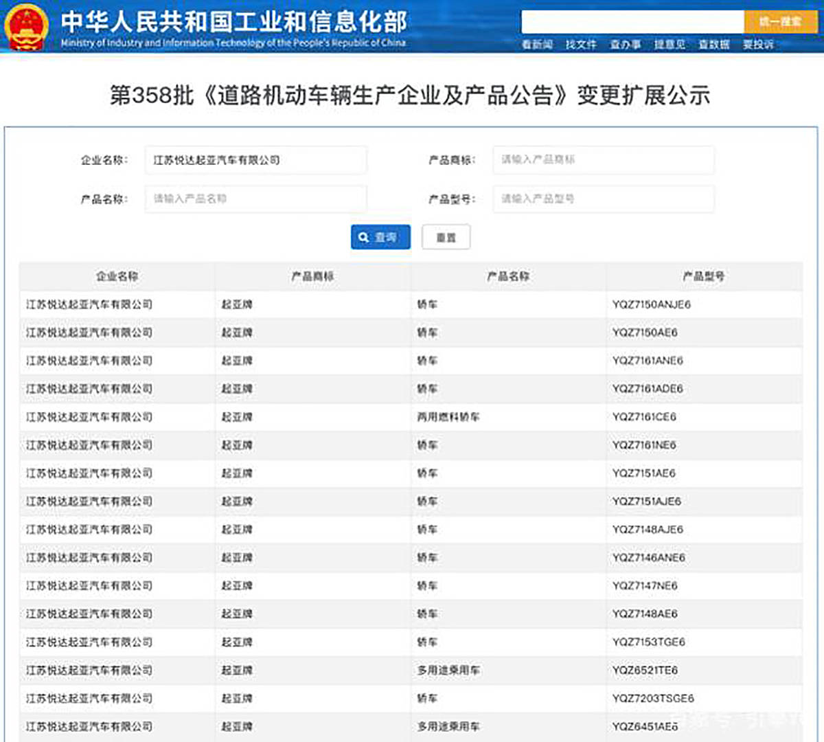 全新起亚sportage预告图曝光,起亚全新sportage试驾