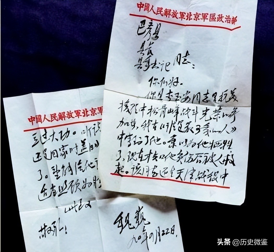 1990年，老农因儿子参军落选，拿出小学课本说：里面的烈士包括我