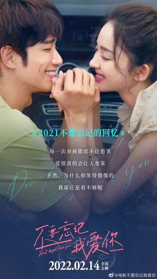 娜扎教你正确用脸！《不要忘记我爱你》CB拍拍隔离精华液