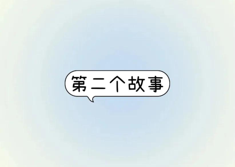 如何快速赚钱的小故事,一个教你如何赚钱的故事