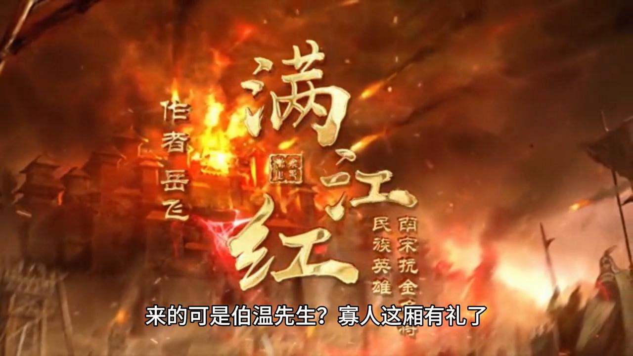 三国之召唤猛将61-70,三国之召唤猛将完整版8小时