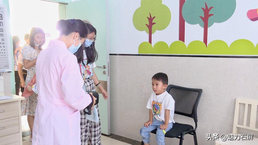 各位家长请注意入园体检开始了