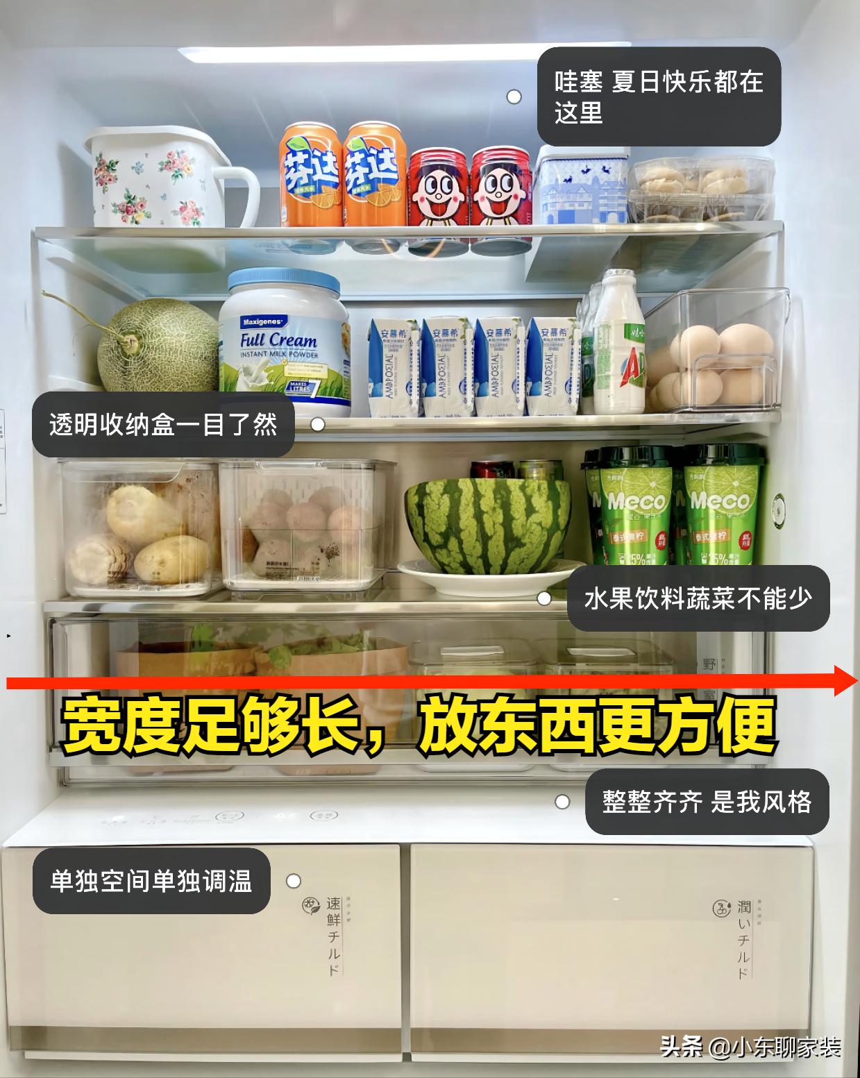 对开门冰箱和十字门冰箱哪个实用,是对开门冰箱好还是十字门冰箱好