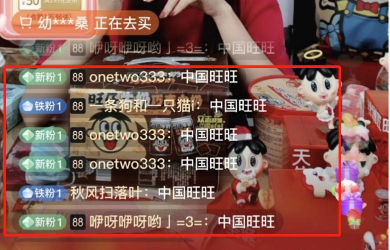 旺旺被误伤,旺旺遭人半夜攻击