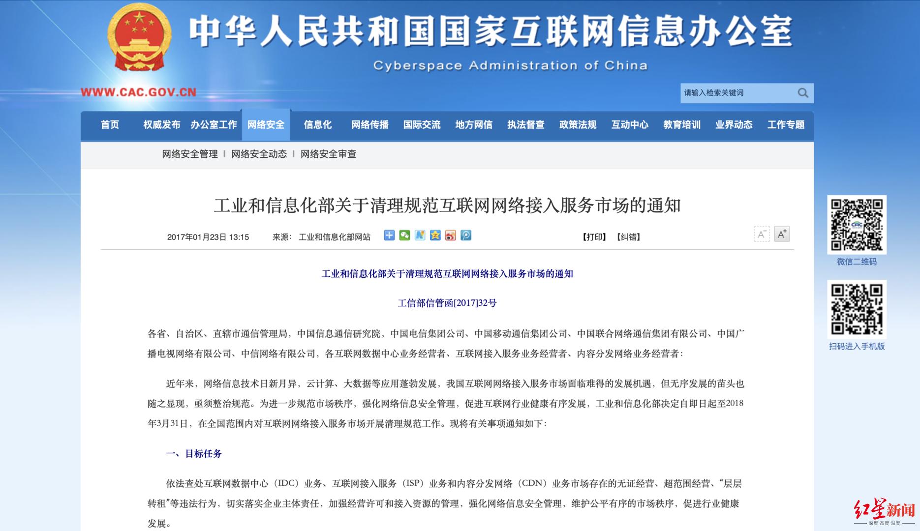 网游加速器行业,网游加速器市场