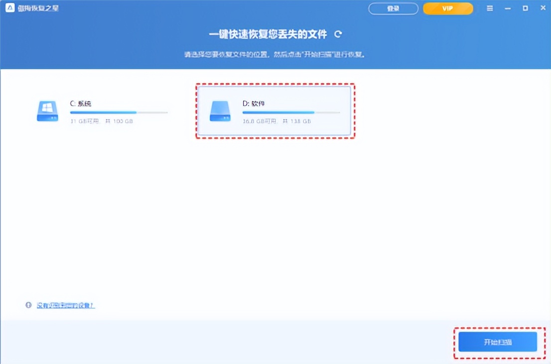 金山数据恢复大师u盘,江苏u盘数据恢复方式