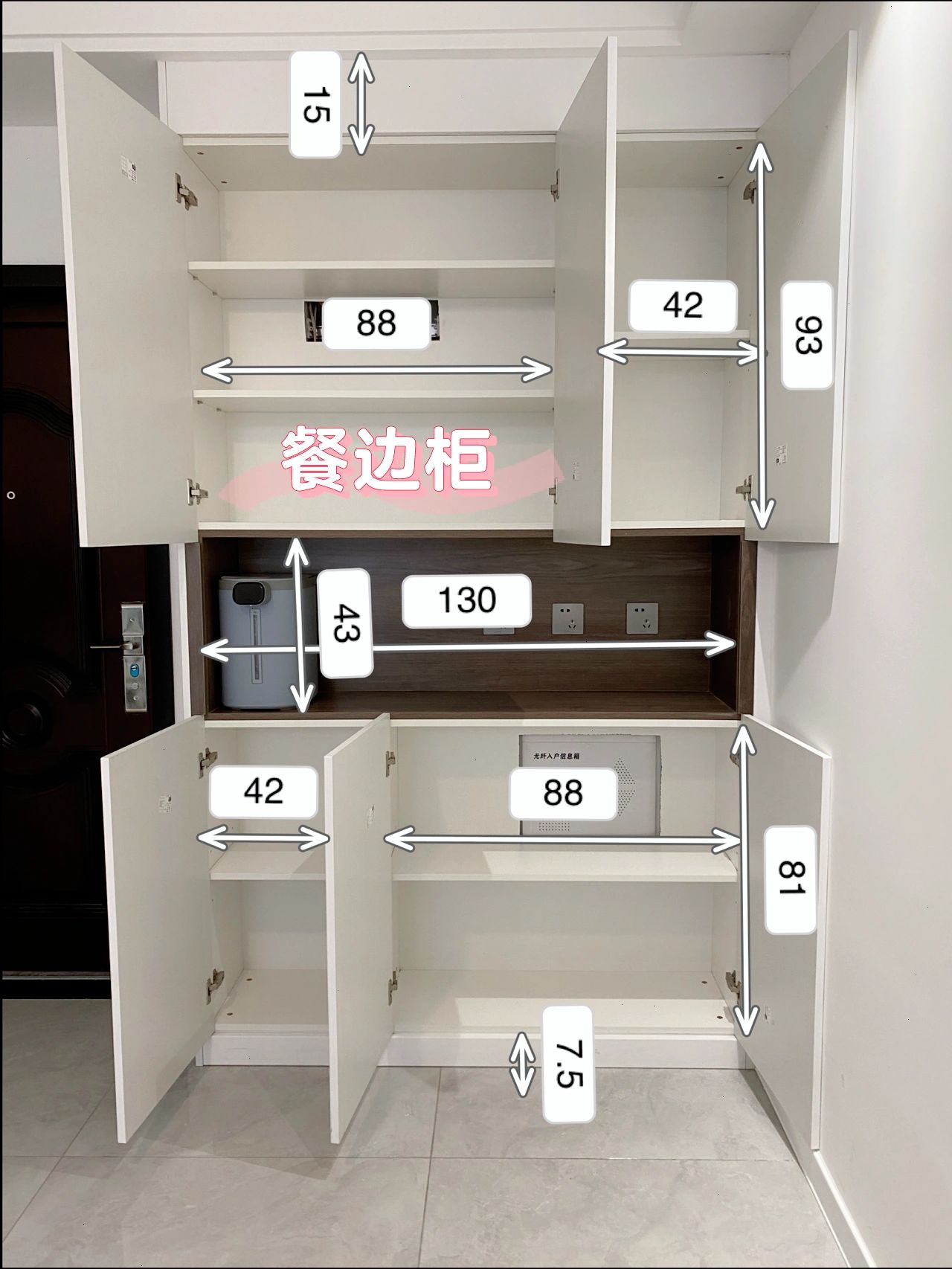 全屋实用柜子尺寸规格图,全屋柜子布局图建议