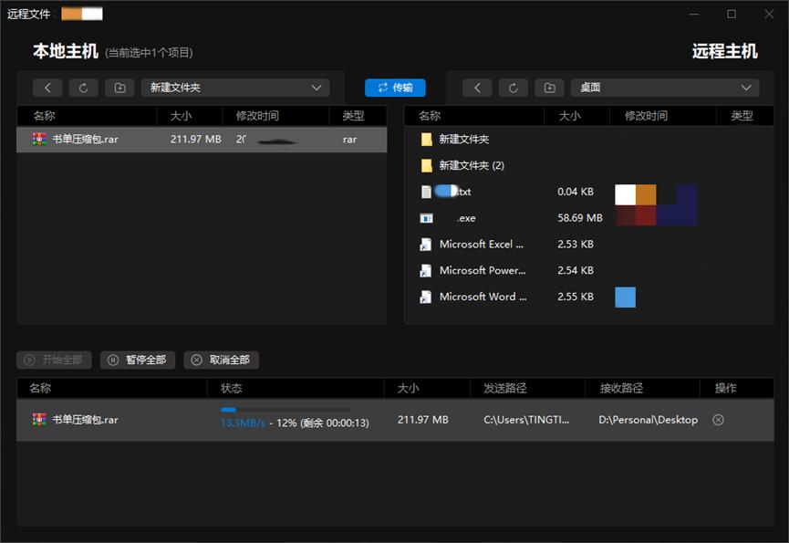 用过3款远控软件，谁是真王者？ToDesk、向日葵、SplashTop横评