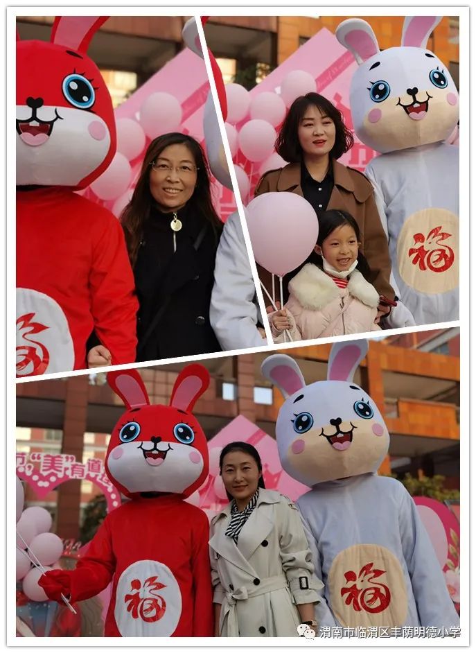 渭南临渭区丰荫明德小学校长,渭南市临渭区丰荫明德小学校长