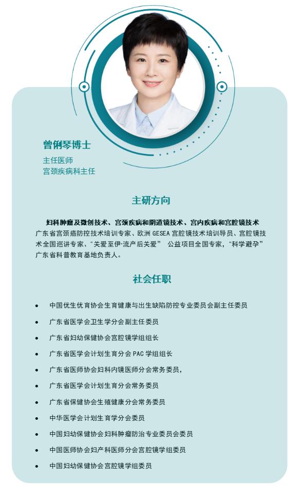 子宫腺肌症安环治疗,子宫腺肌症戴环有用吗