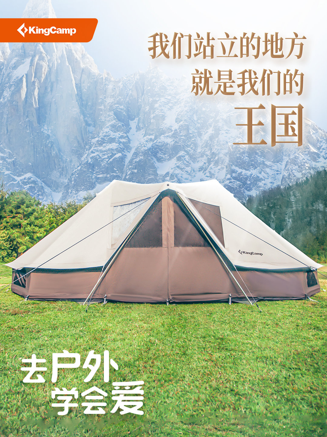 值得入手的户外露营帐篷推荐,夏季露营帐篷推荐品牌测评