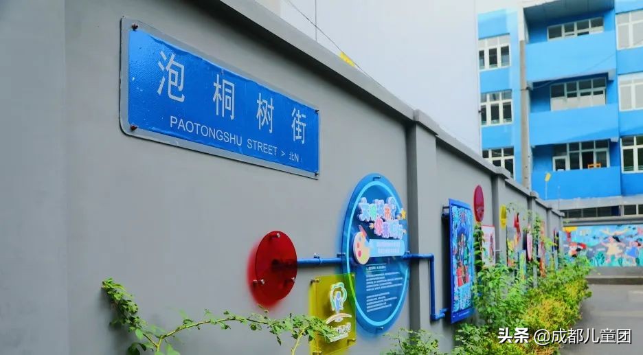 泡桐树街区,北京泡桐树街