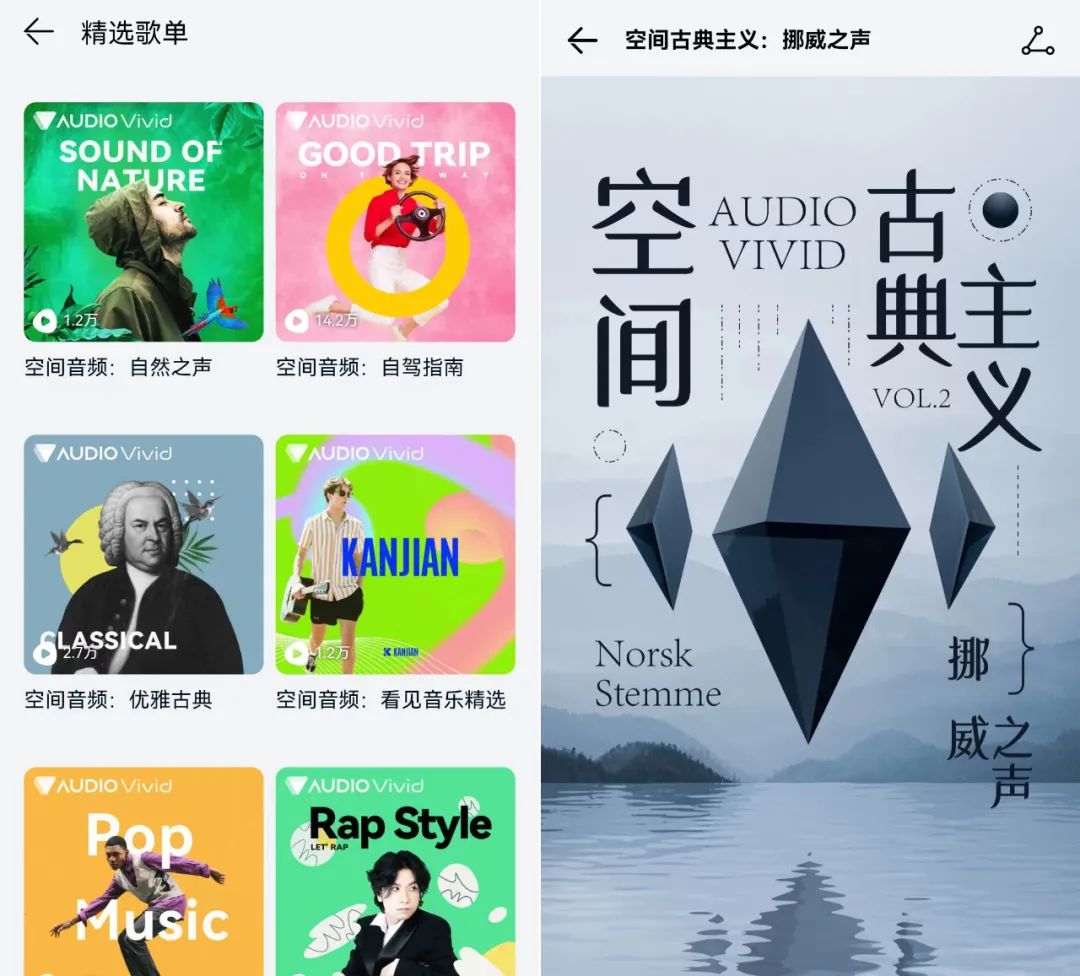 华为音乐曲库,为什么华为音乐占用空间越来越大