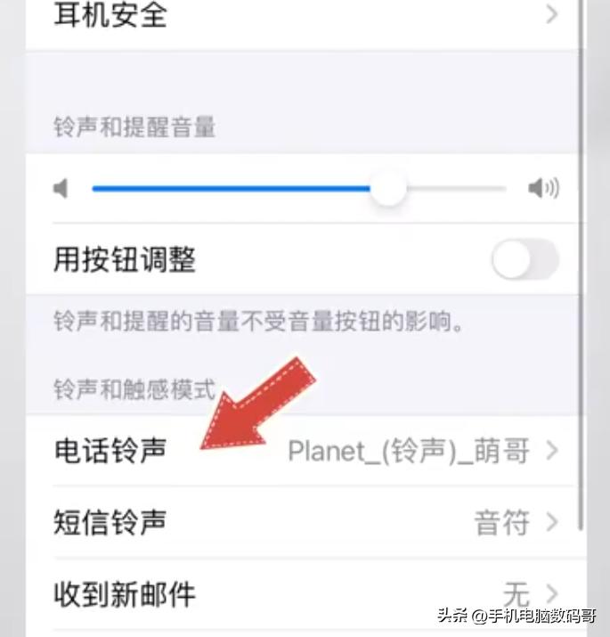 苹果手机怎么设置来电铃声唱歌,苹果手机怎么设置来电铃声闪光灯