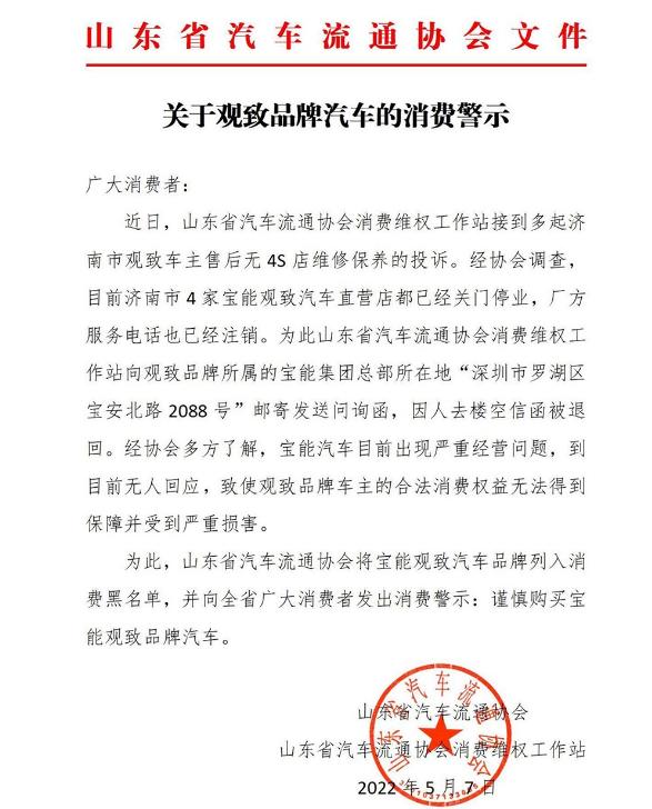 现在的观致汽车还能买吗,现在观致汽车还在售吗