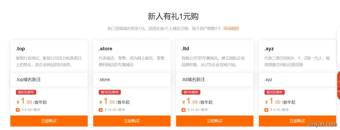 搭建个人小型windows云服务器,google云服务器搭建