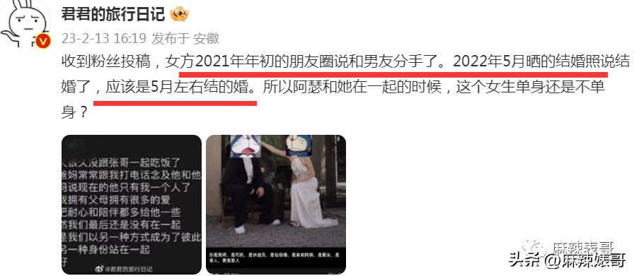 床照、威胁，陈飞宇这个瓜还有后续呢！