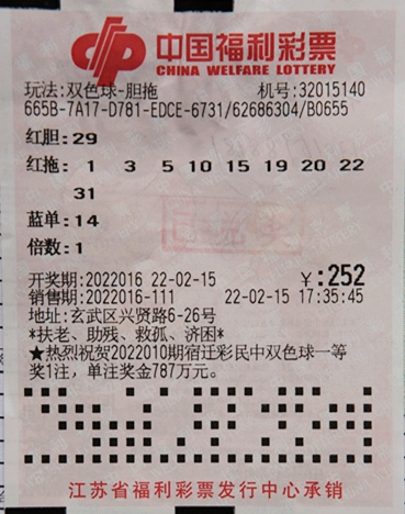 双色球25人合买中1071万,同事买双色球彩票中了2179万元