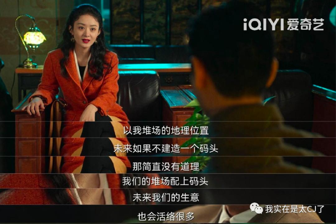 有毒的女人搞事业，好爽