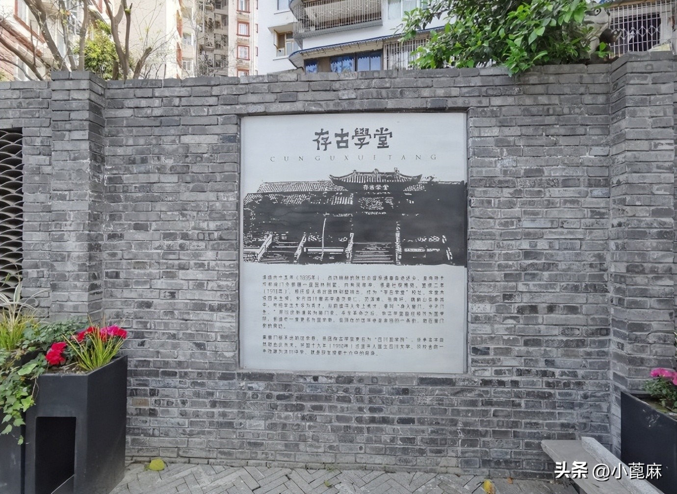 成都印象解放路,成都黉门街现状