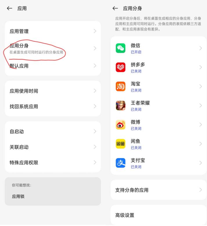 一加ace2特色功能介绍,一加ace2特色功能